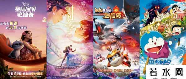 端午档期电影票房3.78亿