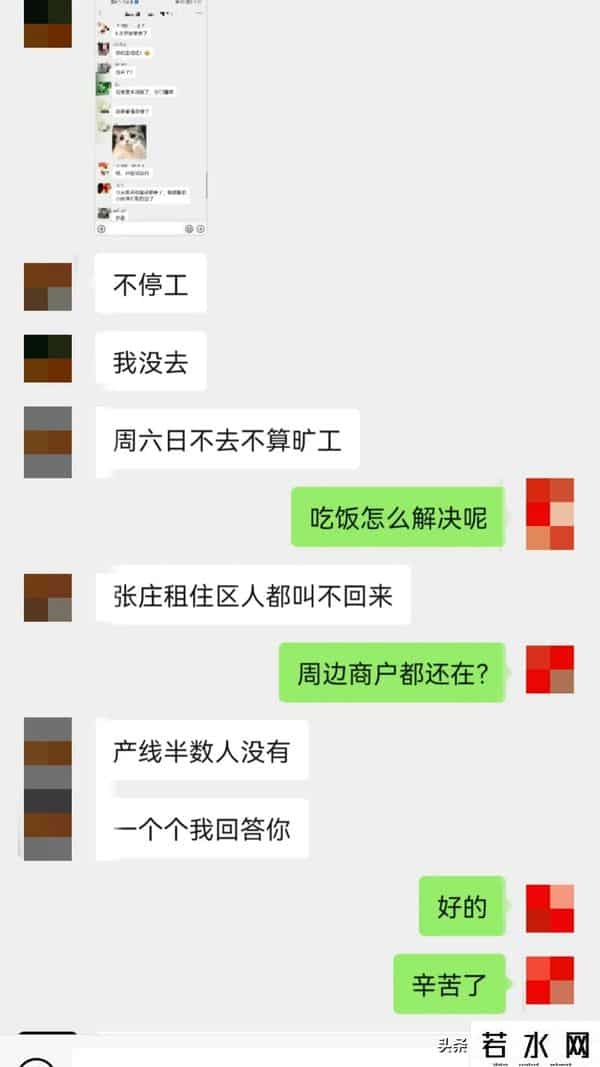 河南富士康怎么了