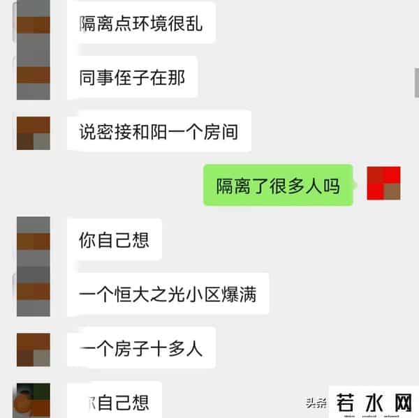 河南富士康怎么了