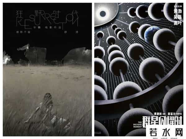 江疏影吴亦凡419事件