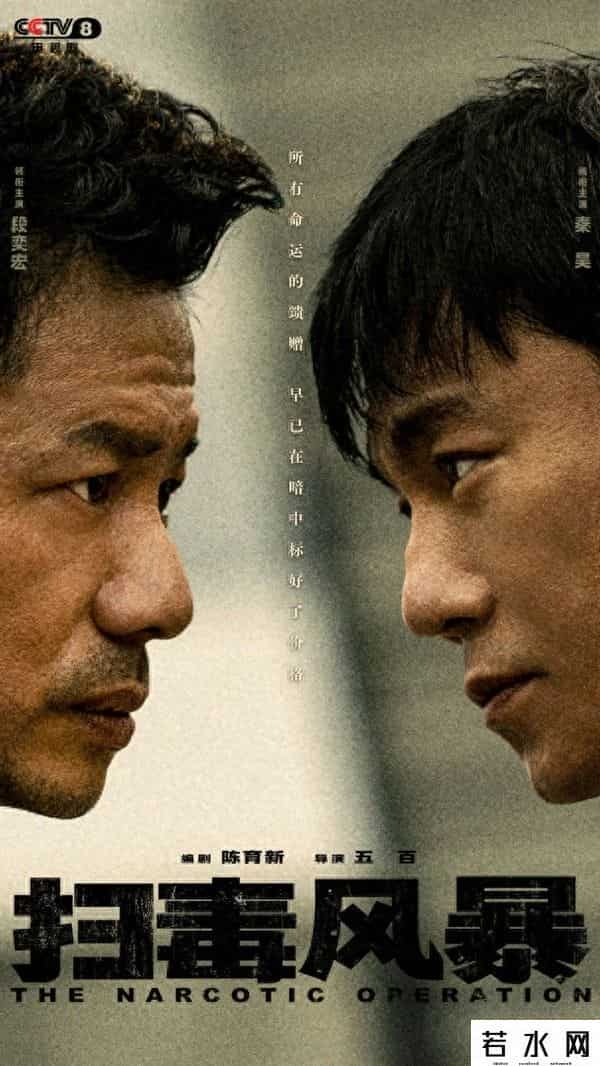 《猎冰》全网有效播放量破亿