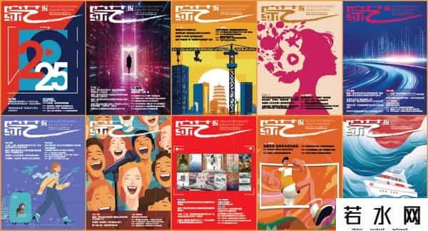 江疏影吴亦凡419事件