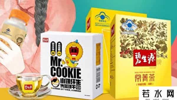 碧生源减肥茶广告