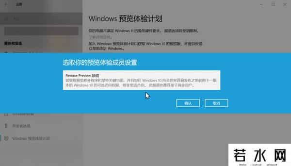 WINDOWS 8 RELEASE PREVIEW