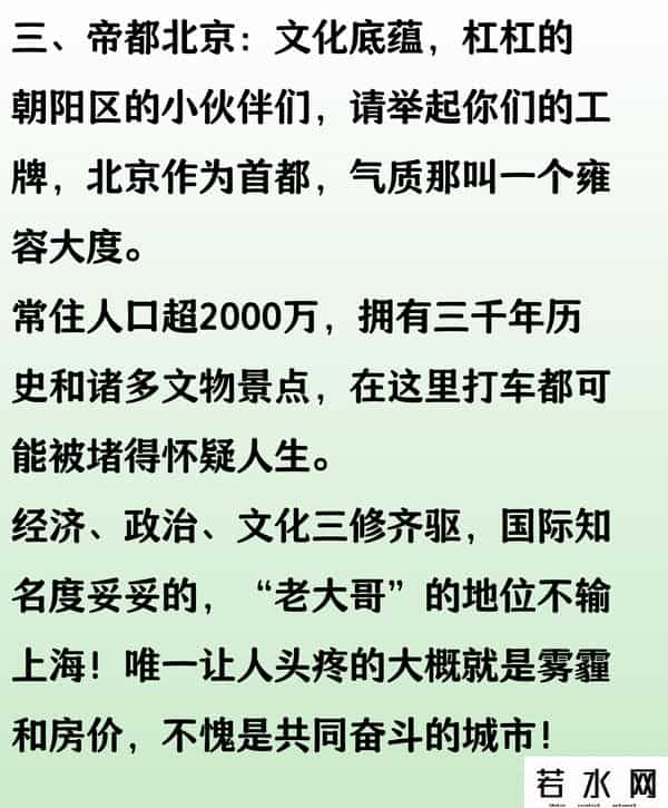 超大特大城市最新名单