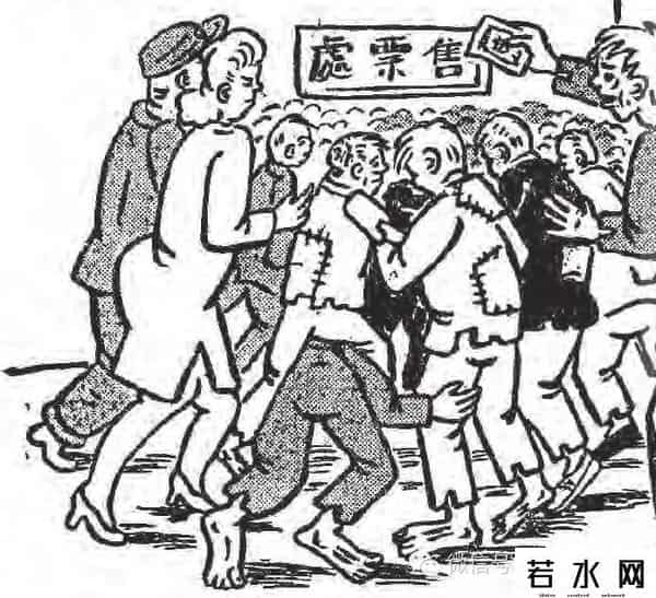 黄牛党是什么意思