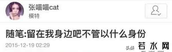 飞轮海的综艺节目