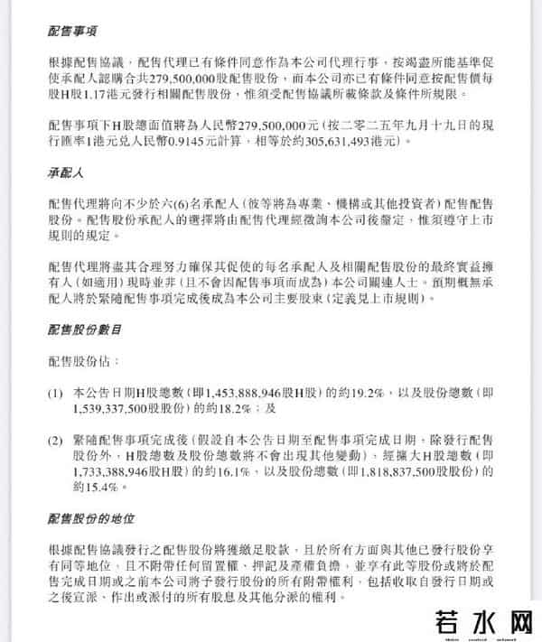 百果园拟筹款约3亿元还债，半年亏损超3亿，一年关店超1600家