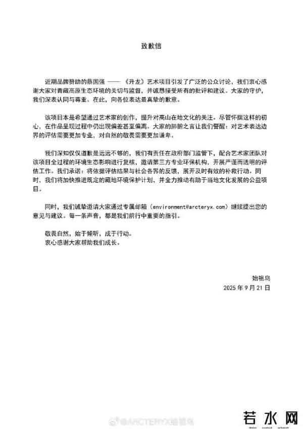 安踏体育大跌！市值蒸发125亿港元
