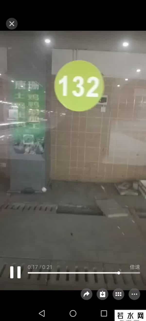 关于北塔区一亩生鲜农贸市场交接事项与业主要求的告知函