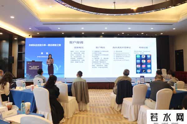 会展搭台 政企协同 观山湖区推动企业“出海”
