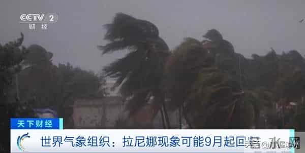 今夏可能进入拉尼娜状态