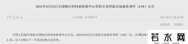 降息预期落空，楼市怎么办？