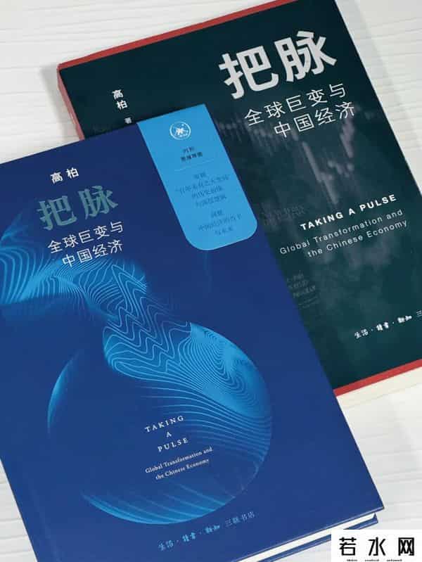 高柏：我们是否还应投入大量财政资金去支撑房价回升？