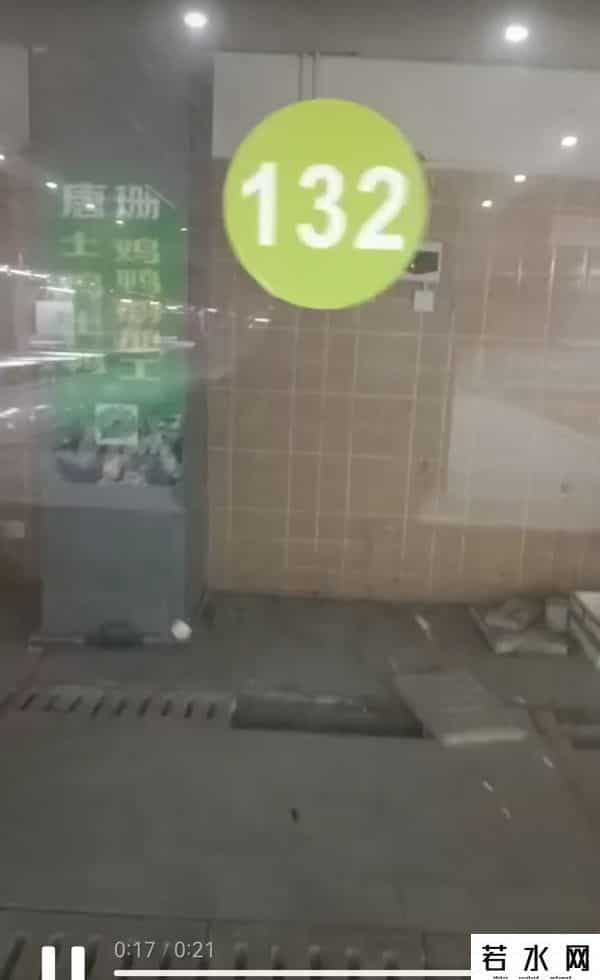 关于北塔区一亩生鲜农贸市场交接事项与业主要求的告知函