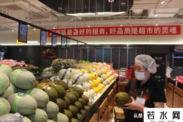 淮南首家“胖永辉”开门迎客