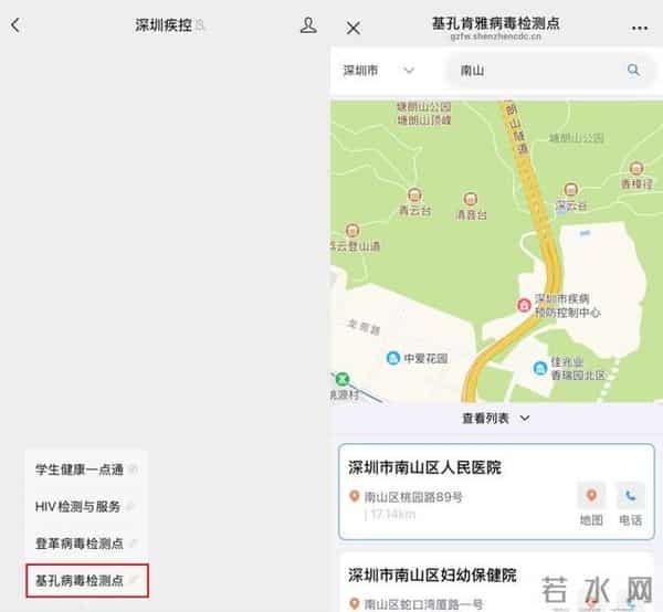 10天47例 广东疫情传播速度极快