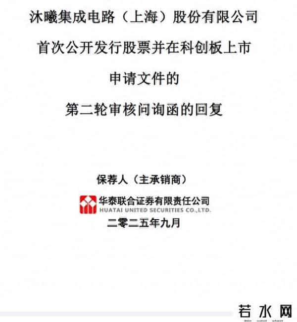 拆解沐曦股份二轮回复：背靠背条款太搞笑，所谓背靠背就是甲方没付款给总包时，总包就不付给供应商或者分包