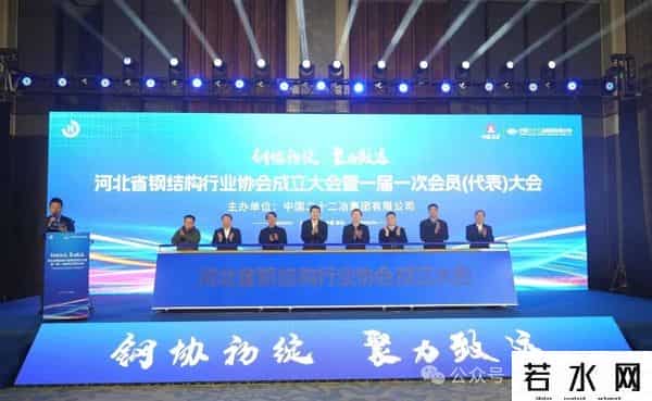 中国二十二冶：深耕钢结构领域 打造钢构企业改革样板