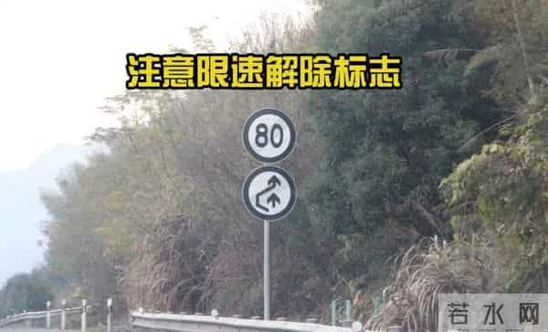 假期自驾警惕路上的“黑白双洞”