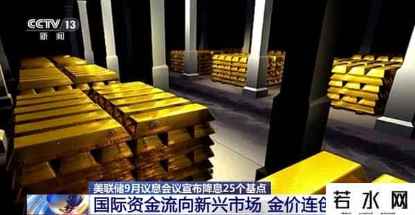 美联储官宣降息！欧美英印全跟进,中国也有空间,钱要变"不值钱"？