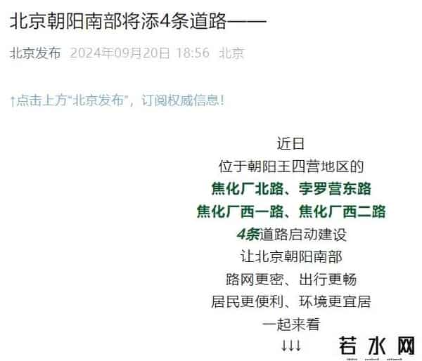 说好的规划道路，“现在里面还是废墟……”
