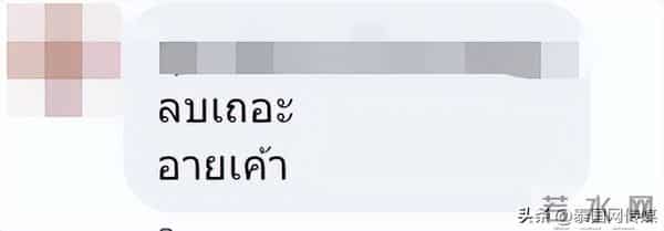 旅游警示-乱穿泰国校服会被罚款