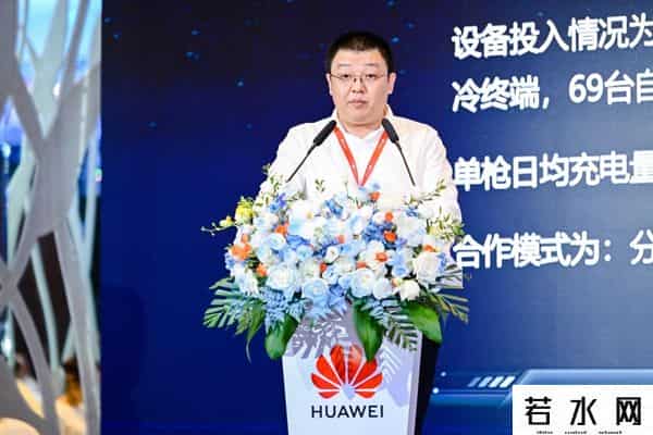 深圳“超充之城2.0”兆瓦超充首站投运｜重卡兆瓦超充高质量发展论坛成功举办
