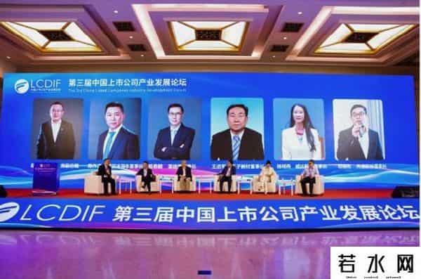 第三届中国上市公司产业发展论坛在沪盛大开幕！超过12万亿市值，300家上市公司与250余家国资顶流盛会