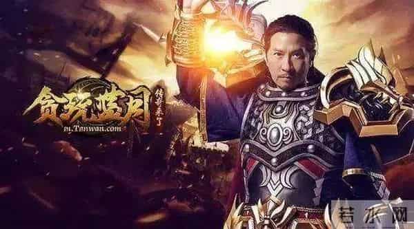 代表建议禁止明星代言网游