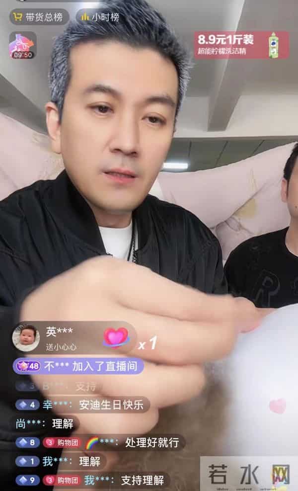 杨子回应驼毛被事件