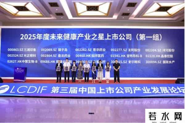 第三届中国上市公司产业发展论坛在沪盛大开幕！超过12万亿市值，300家上市公司与250余家国资顶流盛会
