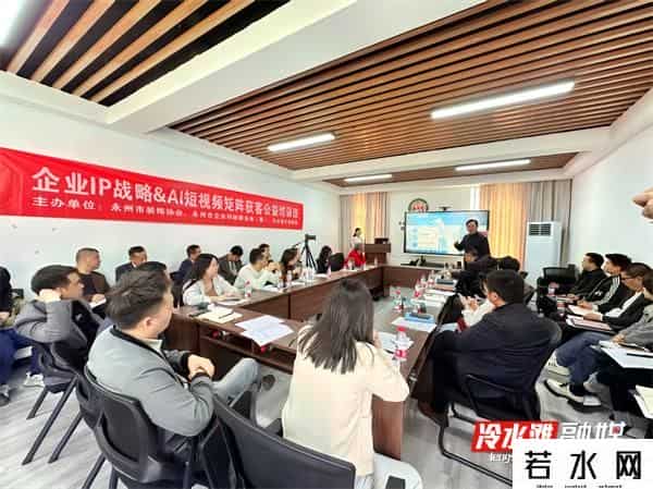 永州冷水滩：“一条龙”创业服务助力“蓝图”变“实景”