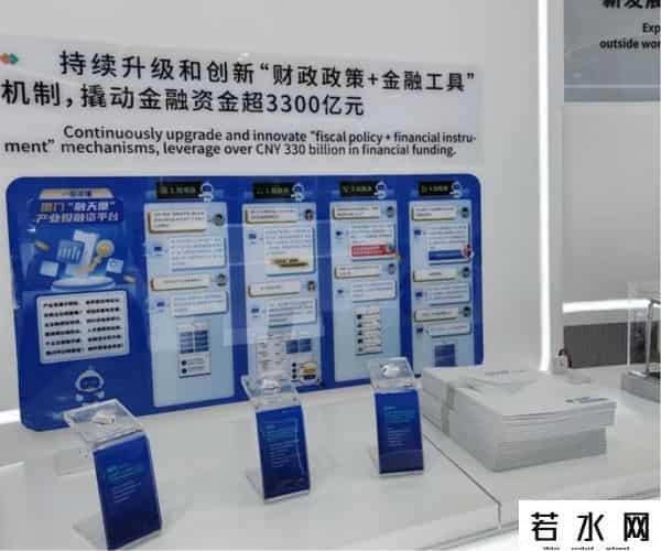 港股 AGI 第一股云知声携AI顾问亮相投洽会，多场景落地吸引全球目光