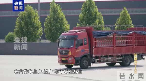 男子开路虎插队洗车