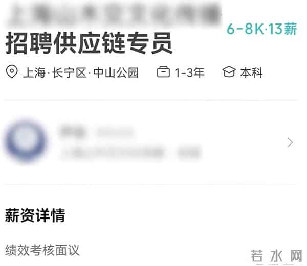 女子投简历被回不招豫籍