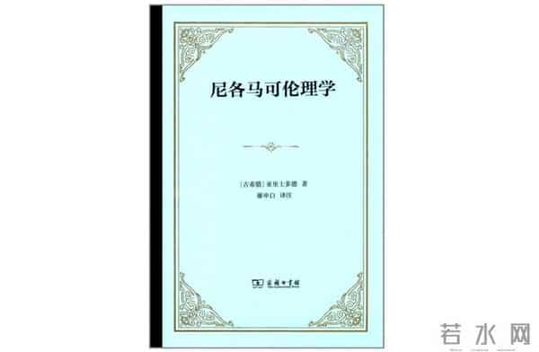 英雄联盟声望有什么用