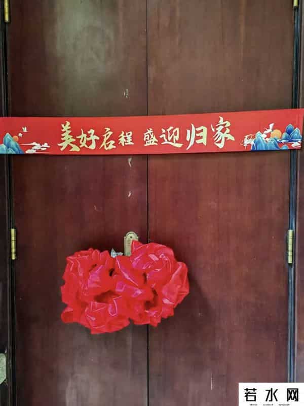 《贺广州华南新城史上首个业委会办公室9月20日启用，赋诗一首》