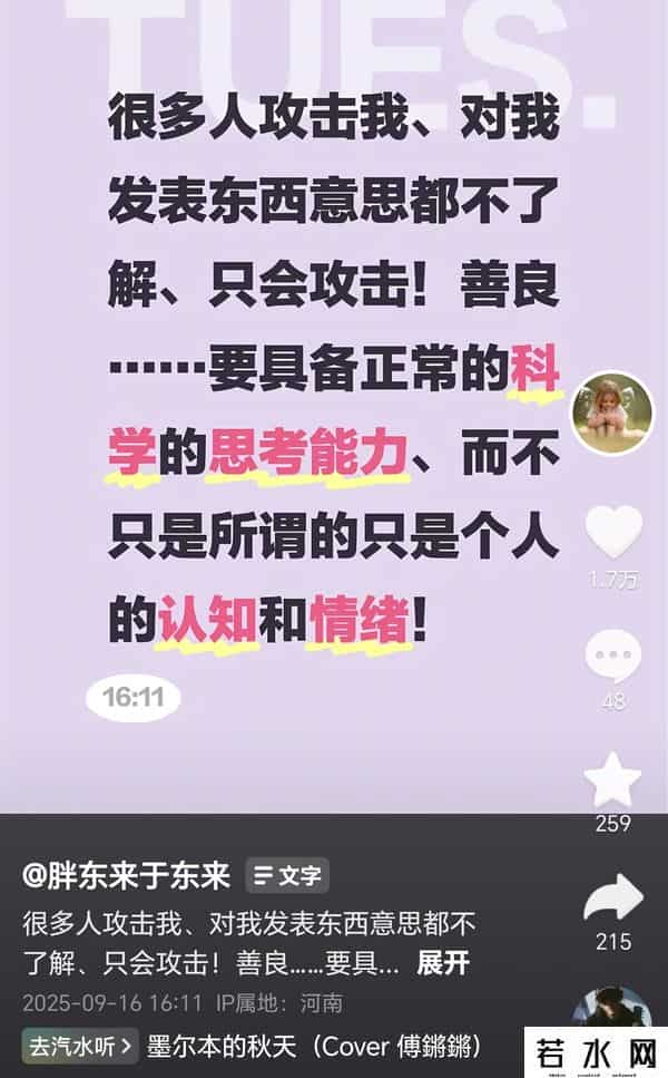 于东来因力挺西贝掉粉10多万，透露未来胖东来发展目标