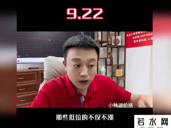 9月22日-旗哥精彩点评大A：周一怎么做