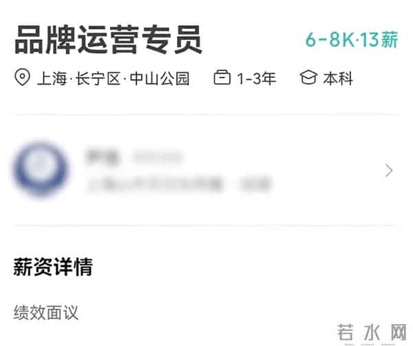 女子投简历被回不招豫籍