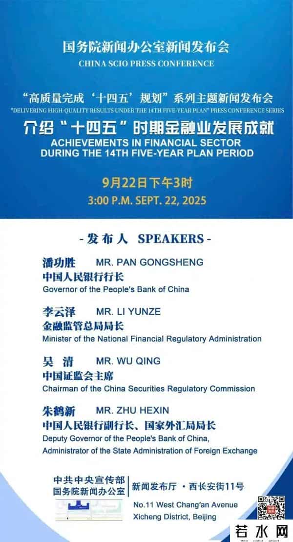 今天下午3时，重磅发布会！