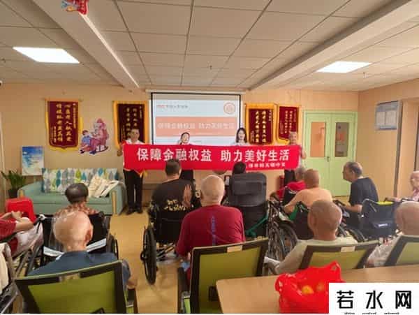 金融教育宣传创意频出，中国人保线上线下齐发力