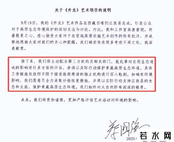 始祖鸟炸山后续：道歉信“双标”，口碑下滑遭抵制，更多黑料被扒