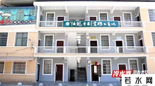 永州冷水滩：“一条龙”创业服务助力“蓝图”变“实景”