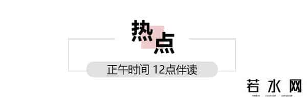 正午·12点 - 三天四场万人演唱会！沈阳，不愧为“歌迷之都”