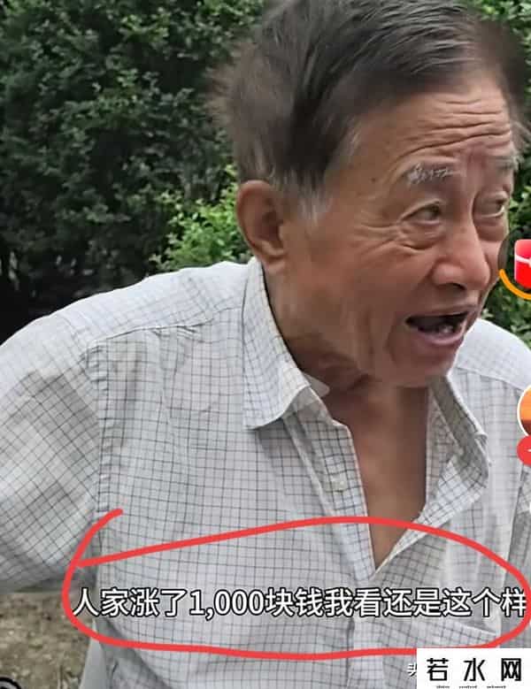 上海爷叔说，涨一块钱，就叫什么不得了啊，哈哈，还叫什么疯牛，