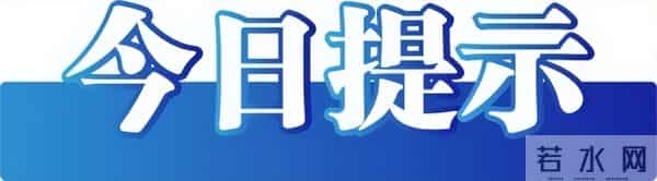 吉林一医院上空大量飞鸟盘旋