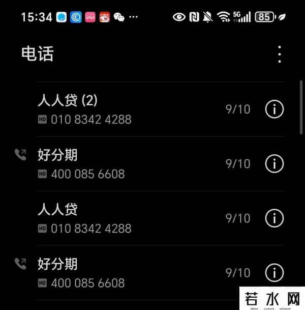 好分期贷款费率高至36%，运营方微财科技与人人贷渊源颇深