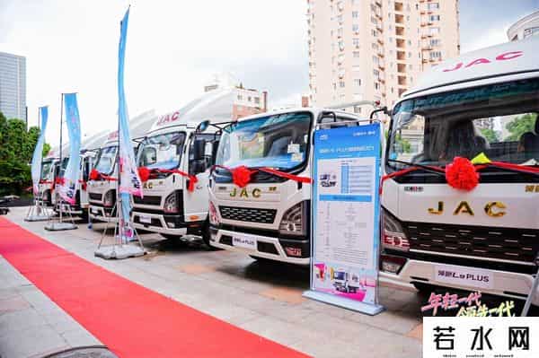 年轻一代，领先一代！江淮1卡领跑L9 PLUS版智威动力巅峰上市